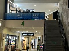 -宁波杉井奥特莱斯广场