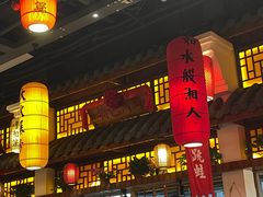 -湘水谣(芙蓉店)