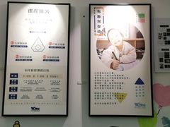 -尼莫儿童美术(三阳路融科天城校区)