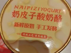 -滩外滩·本帮江浙菜(新天地店)