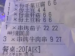 -炉鱼(平湖八佰伴店)