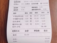 -金隆兴(镜湖店)
