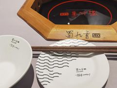 -蜀九香火锅(九眼桥店)