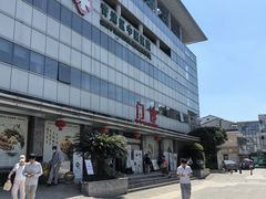 -上海市青浦区中医医院