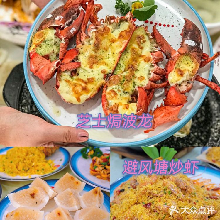 三亚美食/美景与美味共享,就在小胡子