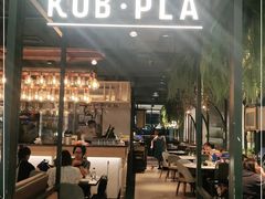 -KUB KAO' KUB PLA(Central World Plaza)