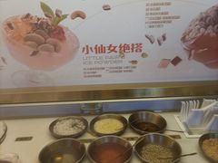 -探鱼·鲜青椒爽麻烤鱼(三水广场店)