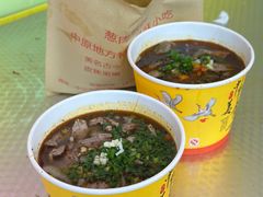 -王记生烫牛杂面馆(兰陵路店)