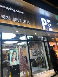 -PE SALON 