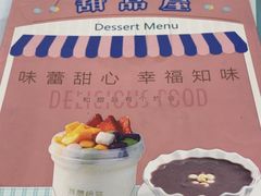 -明园茶餐厅(沙头角店)