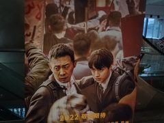 -天幕新彩云国际影城(激光巨幕店)