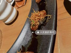 -渔寿司·日本料理(艾尚天地店)