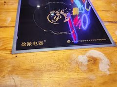 -新疆烧烤王(广灵店)