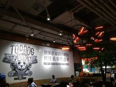 大堂-Moka Bros 摩卡站(嘉华店)