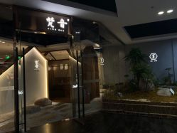 点击看大图 -FineYoga梵音瑜伽·普拉提
