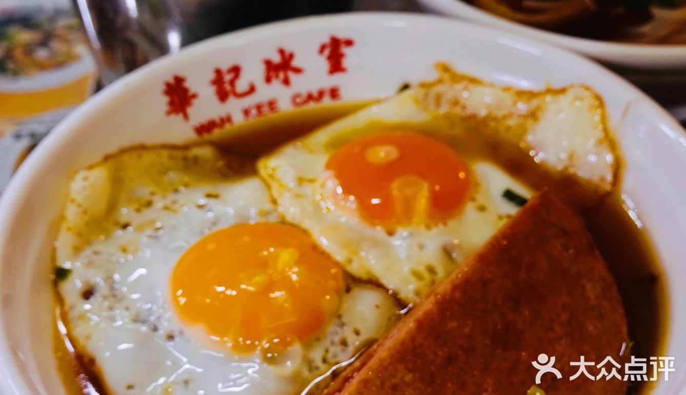 3️⃣8️⃣元集齐华记香港🇭🇰街边小食杯[调皮]