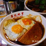 3️⃣8️⃣元集齐华记香港🇭🇰街边小食杯[调皮]