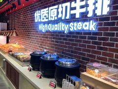 自助取餐区-牛排叔叔自助餐厅(太原万达店)
