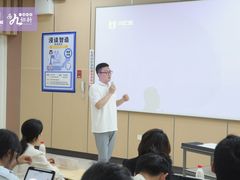 -四川大学(江安校区)