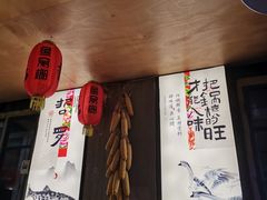 -鱼窝棚柴火铁锅炖(富山屯店)