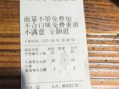 -桂花香手工面(鼓楼店)