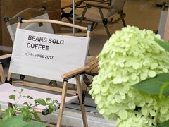 -Beans Solo豆号咖啡(百家湖花园店)