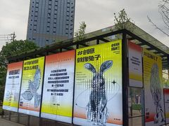 -马栏山视频文创产业园