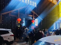 -小寒羊烧烤(凯瑞时代大厦店)