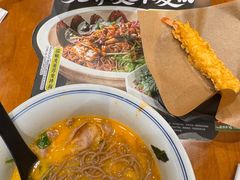 -和府捞面(天河领展广场店)