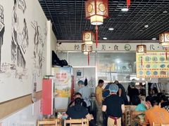 大堂-昌顺马记小吃店(昌盛园店)