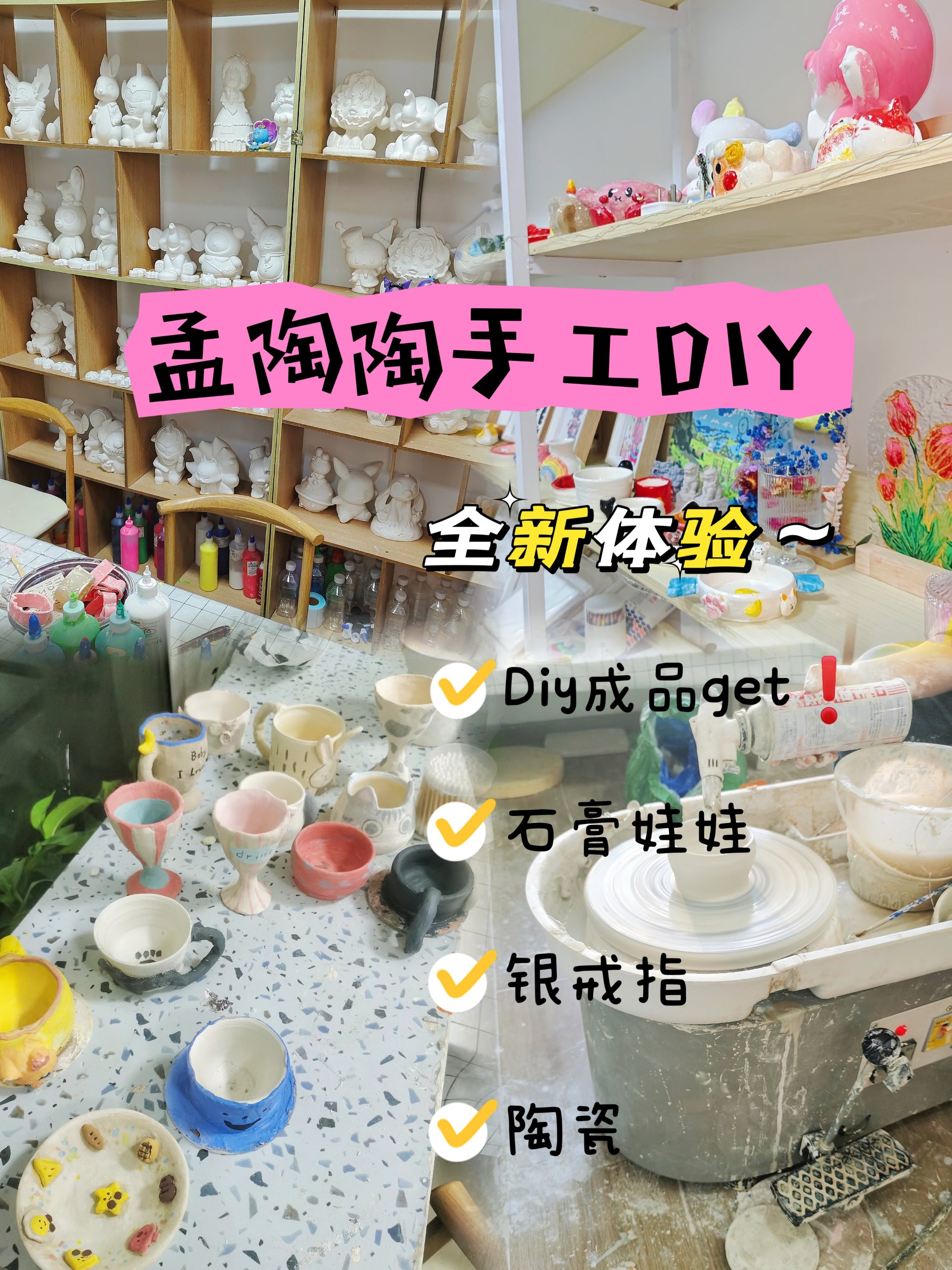 手工diy进货渠道图片