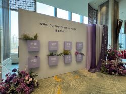 -唐山香格里拉大酒店·宴会厅