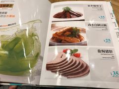 菜单-莆田餐厅PUTIEN(三里屯店)