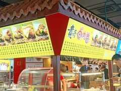 -东门町美食街