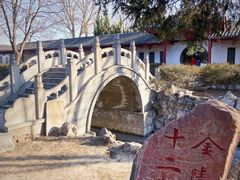 -盛世南宫影视城(北普陀影视城)