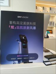 -JNK皮肤管理中心