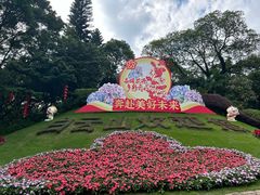 -广州市白云山风景名胜区