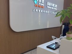 -泰康拜博口腔(松江印象城臻尔店)