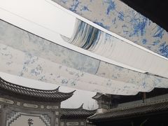 -璞真扎染博物馆