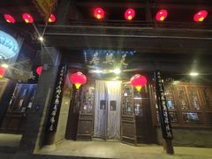 -天兴居(鲜鱼口街店)