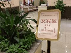 -重庆民众体检中心(奥体分院)