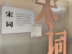 -杭州萧山国际机场