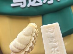 -马迭尔冷饮厅1906(中央大街店)
