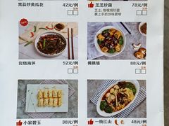 菜单-宝小庆邵阳米粉(深圳市南山保利店)