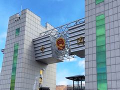 -图们国门景区