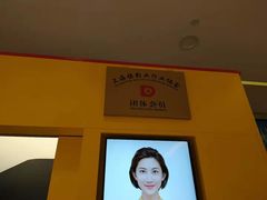 -方快-照相馆(上海富绅时代广场店)