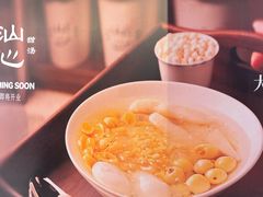 -龙湖重庆时代天街
