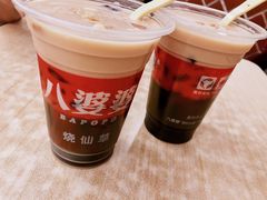 -八婆婆烧仙草(中山路店)