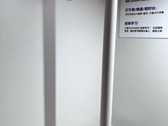 -王知之·自助·自习室(杭州蒋村店)