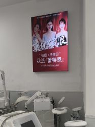 -蕾特恩专业祛痘·皮肤管理